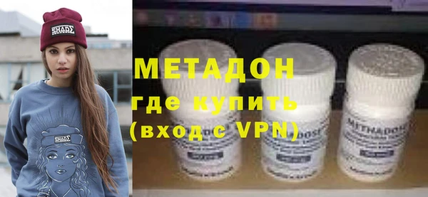 мескалин Верхний Тагил